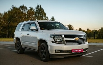Chevrolet Tahoe IV, 2018 год, 4 700 000 рублей, 1 фотография