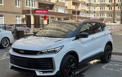 Geely Coolray I, 2025 год, 2 500 000 рублей, 1 фотография