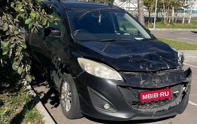 Mazda Premacy III, 2011 год, 500 000 рублей, 1 фотография