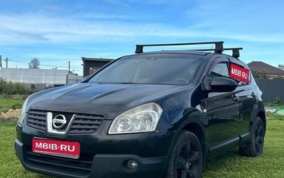 Nissan Qashqai, 2007 год, 690 000 рублей, 1 фотография
