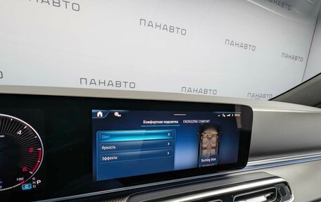 Mercedes-Benz V-Класс, 2025 год, 14 800 000 рублей, 17 фотография