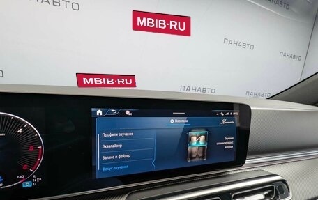 Mercedes-Benz V-Класс, 2025 год, 14 800 000 рублей, 16 фотография