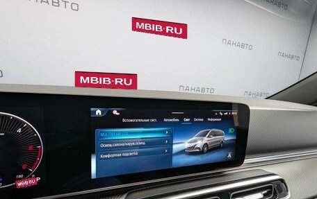 Mercedes-Benz V-Класс, 2025 год, 14 800 000 рублей, 20 фотография