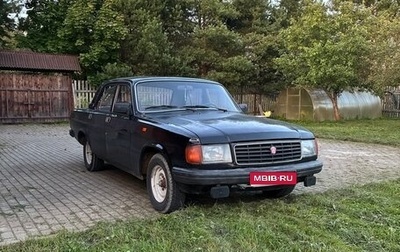ГАЗ 31029 «Волга», 1996 год, 110 000 рублей, 1 фотография