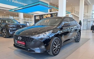 Hyundai Solaris II рестайлинг, 2020 год, 1 530 000 рублей, 1 фотография