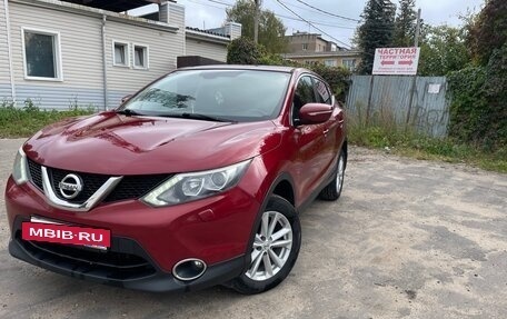Nissan Qashqai, 2014 год, 1 650 000 рублей, 2 фотография