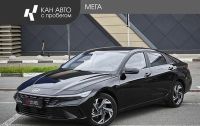 Hyundai Elantra, 2023 год, 2 298 000 рублей, 1 фотография