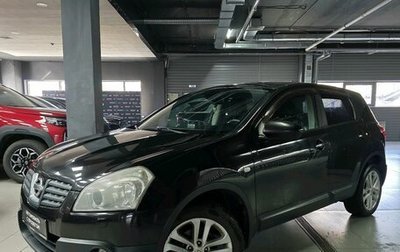 Nissan Qashqai, 2007 год, 735 000 рублей, 1 фотография