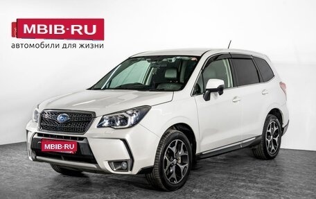 Subaru Forester, 2013 год, 1 950 000 рублей, 1 фотография