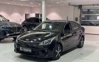 KIA Rio IV, 2018 год, 1 049 900 рублей, 1 фотография