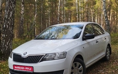 Skoda Rapid I, 2017 год, 1 188 500 рублей, 1 фотография