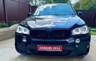 BMW X5, 2016 год, 3 300 000 рублей, 1 фотография