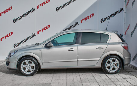 Opel Astra H, 2006 год, 560 000 рублей, 10 фотография