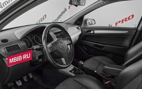 Opel Astra H, 2006 год, 560 000 рублей, 11 фотография