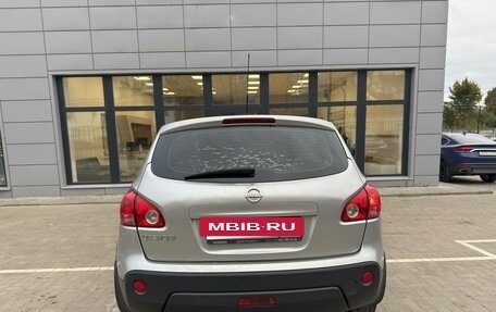 Nissan Qashqai, 2008 год, 685 000 рублей, 21 фотография