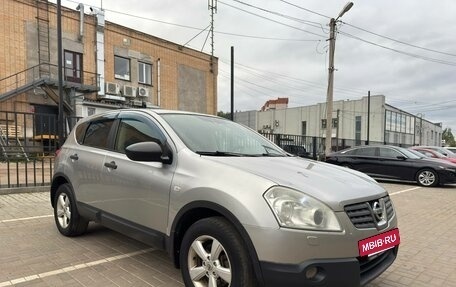 Nissan Qashqai, 2008 год, 685 000 рублей, 23 фотография