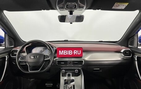 Geely Coolray I, 2020 год, 1 620 000 рублей, 15 фотография