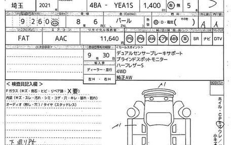 Suzuki Escudo IV, 2021 год, 2 400 000 рублей, 10 фотография