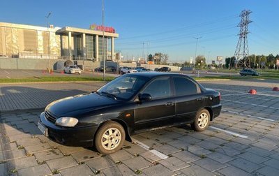 KIA Spectra II (LD), 2009 год, 320 000 рублей, 1 фотография