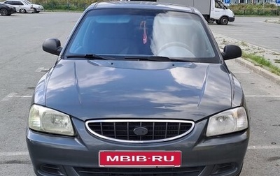 Hyundai Accent II, 2011 год, 320 000 рублей, 1 фотография