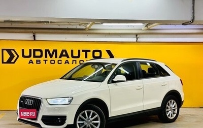 Audi Q3, 2012 год, 1 499 000 рублей, 1 фотография