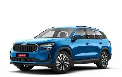 Skoda Kodiaq, 2025 год, 5 350 000 рублей, 1 фотография