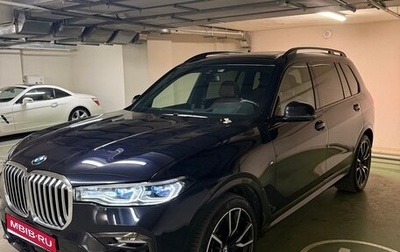 BMW X7, 2020 год, 8 400 000 рублей, 1 фотография