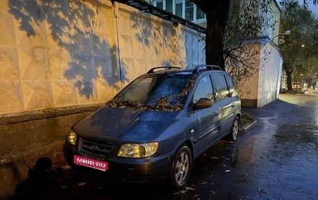 Hyundai Matrix I рестайлинг, 2004 год, 200 000 рублей, 1 фотография