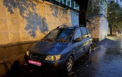 Hyundai Matrix I рестайлинг, 2004 год, 200 000 рублей, 1 фотография