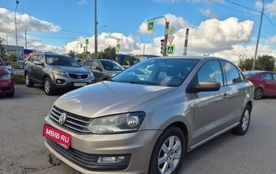 Volkswagen Polo VI (EU Market), 2015 год, 699 000 рублей, 1 фотография