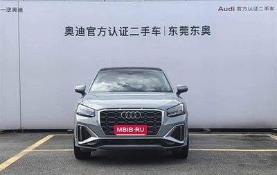 Audi Q2 I, 2022 год, 2 190 000 рублей, 1 фотография