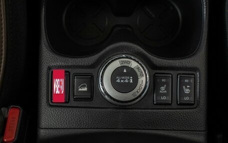 Nissan X-Trail, 2021 год, 2 505 000 рублей, 14 фотография