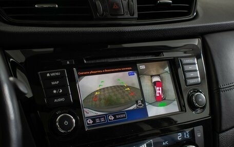 Nissan X-Trail, 2021 год, 2 505 000 рублей, 16 фотография