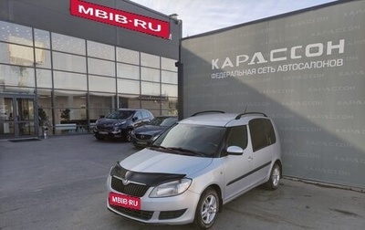 Skoda Roomster, 2012 год, 570 000 рублей, 1 фотография