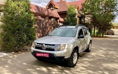Renault Duster I рестайлинг, 2015 год, 960 000 рублей, 1 фотография