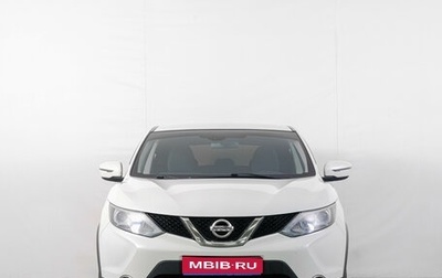 Nissan Qashqai, 2018 год, 1 999 000 рублей, 1 фотография