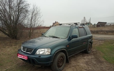 Honda CR-V IV, 1998 год, 280 000 рублей, 1 фотография