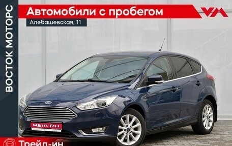 Ford Focus III, 2017 год, 899 000 рублей, 1 фотография