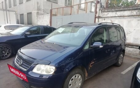 Volkswagen Touran III, 2006 год, 337 000 рублей, 7 фотография
