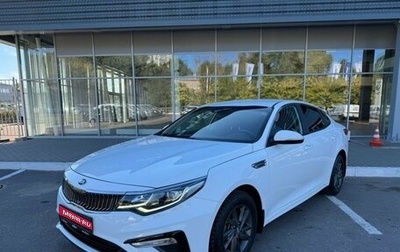 KIA Optima IV, 2020 год, 2 204 000 рублей, 1 фотография
