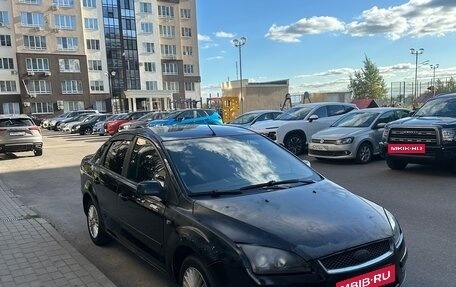 Ford Focus II рестайлинг, 2006 год, 270 000 рублей, 4 фотография