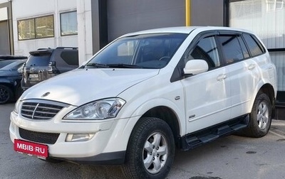 SsangYong Kyron I, 2014 год, 1 105 000 рублей, 1 фотография