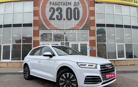 Audi Q5, 2019 год, 3 200 000 рублей, 1 фотография