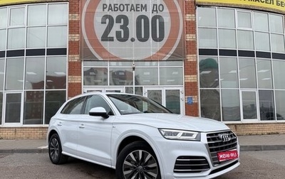 Audi Q5, 2019 год, 3 200 000 рублей, 1 фотография