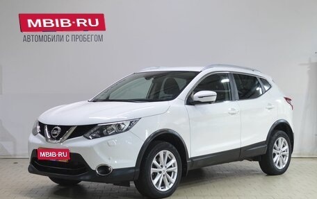 Nissan Qashqai, 2018 год, 1 619 000 рублей, 1 фотография