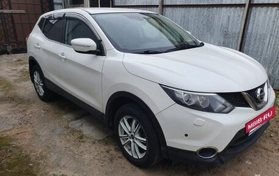 Nissan Qashqai, 2014 год, 15 000 000 рублей, 1 фотография