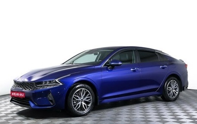KIA K5, 2022 год, 2 890 000 рублей, 1 фотография