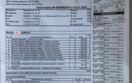 Volkswagen Touareg III, 2006 год, 990 000 рублей, 29 фотография