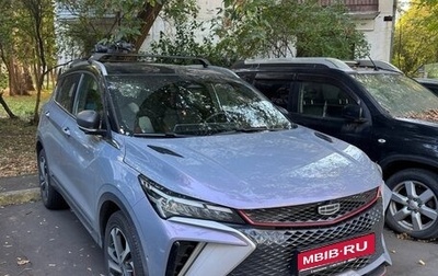 Geely Coolray I, 2024 год, 2 300 000 рублей, 1 фотография