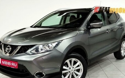 Nissan Qashqai, 2014 год, 1 625 000 рублей, 1 фотография
